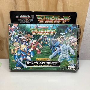 タカラ トランスフォーマー ビーストフォーマー バーストサンスペシャルセット 現状品 ジャンク扱い