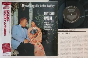 LP ミヨシ梅木 アメリカン・ソングを歌う Miyoshi Sings For Arthur Godfrey (Sings American Songs In Japanese) DMJ5047 MERCURY /00260