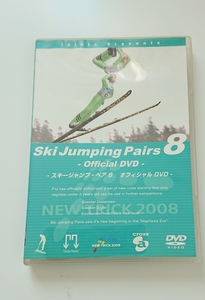 スキージャンプ ペア ８ オフィシャル DVD