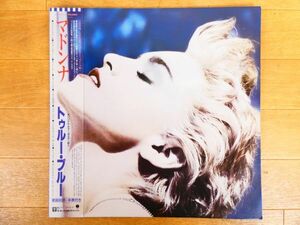 S) MADONNA マドンナ 「 TRUE BLUE トゥルー・ブルー 」 LPレコード 帯/ポスター付き P-13310 @80 (Z-3)