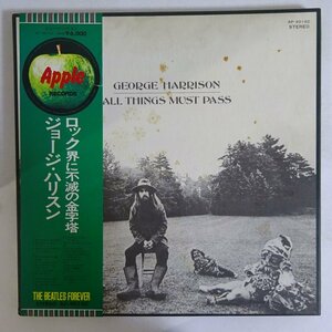 11188594;【ほぼ美盤/帯付き/BOX/3LP】George Harrison ジョージ・ハリスン / All Things Must Pass ロック界の不滅の金字塔
