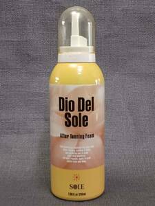 Dio Del Sole アフター タンニング フォーム / 日焼けサロン SOLE ソーレ