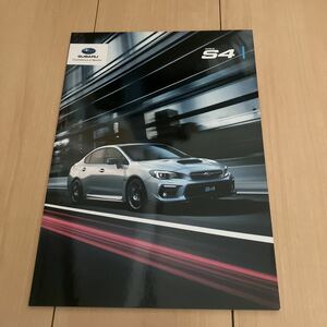 2018年9月版 スバル WRX S4 カタログ