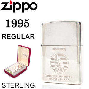 Zippo The Statue of Liberty Sterling Silver LIMITED EDITION 1995年 ジッポ レギュラー スターリングシルバー 自由の女神 限定500個