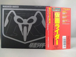 仮面ライダー CD／仮面ライダー ETERNAL EDITION File No.1,2,3