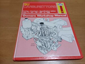 ■即決送料無料■ヘインズHAYNES/SUキャブレター チューニング オーバーホール/H HD HS HIF to1988オーナーズワークショップマニュアル