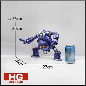 【送料無料】ドラゴンボール レッドリボン軍第八弾ブラック補佐& ロボットフィギュア　塗装済み完成品　HGサイズ 