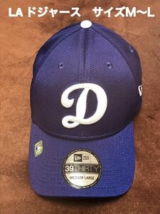 ドジャース ロサンゼルス キャップ　ベースボール　野球帽　メジャーリーグ　LA Dodgers