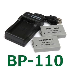 BP-110 Canon 互換バッテリー 2個と充電器（USB充電式） CG-110 純正品にも対応 iVIS HF R20 iVIS HF R21 iVIS HF R26 iVIS HF R28
