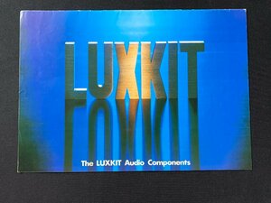 ▼カタログ LUXMAN ラックス Audio Components