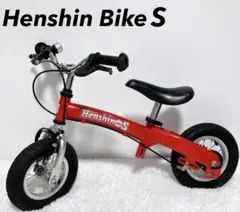 希少 生産終了 へんしんバイクS Henshin Bike S 赤 ピンク