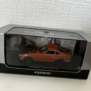 未使用 NISSAN Fairlady Z432R (Orange) No.03163PP KYOSHO ミニカー 1/43スケール