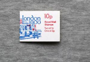 E96　イギリス　1980年　小型シート切手帳　ロンドン国際切手展　1ペニー2枚、8ペニー1枚