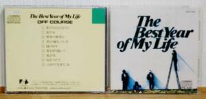 オフコース/The Best Year of My Life★3500円盤 小田和正