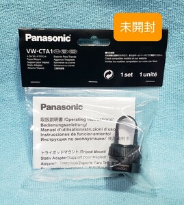 【送料安】 Panasonic パナソニック ウェアラブルカメラ HX-A1H 別売 アクセサリー VW-CTA1 トライポッドマウント【未使用】