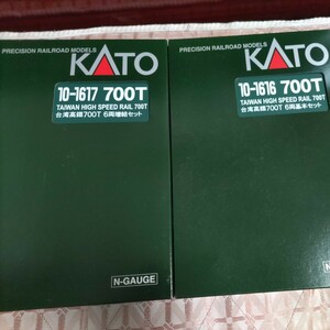 ★極上美品：1円〜 KATO 10−1616.1617 台湾高鐵700T 6両基本+6両増結再生産品　フル編成