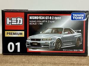 トミカプレミアム　No.01 日産スカイライン　ニスモ R34 Z チューン　シュリンク未開封