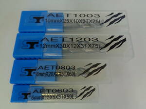 超硬エンドミル SPEED TIGER スピードタイガー AET1203 AET1003 AET0803 AET0603 4点セット 未使用品 管理ZI-LP-54