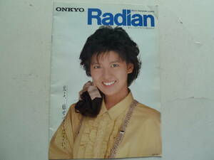 ONKYO　Radian　オンキョー　ニューオーディオ　ラディアン　総合カタログ　1986年　南野陽子