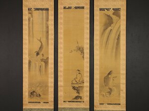 【模写】【伝来】sh8510〈意知〉三幅対 太公望・鯉の滝登り図 中国画