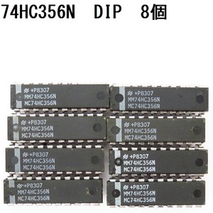 電子部品 ロジックIC 74HC356N DIP ナショセミ NS 8入力 3ステート・マルチプレクサ/レジスタ 8-input MUX/REG (3-S) 未使用 8個 デジタル