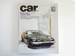 A3G car magazine/ロータスヨーロッパスペシャル フェラーリ512S