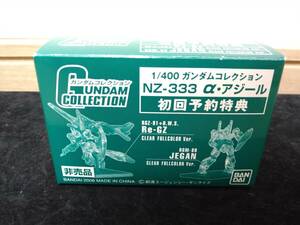 新品未開封　1/400　ガンダムコレクション　NZ-333　α・アジール　初回予約特典　Re-GZ JEGAN 　リ・ガズィ　ジェガン　逆襲のシャア