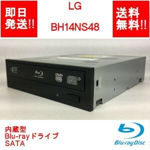 【即納/送料無料】 LG BH14NS48 内蔵型/Blu-rayドライブ/Blu-ray Disc Rewriter/ブルーレイドライブ/SATA 【中古品/動作品】 (DR-L-041)