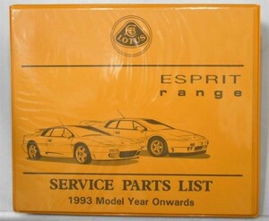 LOTUS ESPRIT RANGE 