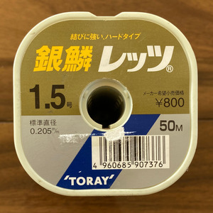 ネコポス可　60％引　TORAY　銀鱗レッツ　1.5号　50m　展示品