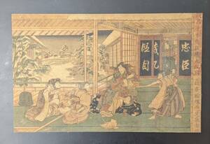 S51623 真作 木版画 浮世絵 錦絵 国輝画 仮名手本忠臣蔵九段目 大判 時代物