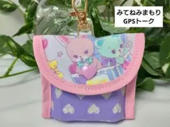 みてねみまもりGPSトーク　仲良し♡うさぎ♡ベア　落下防止丸カン付　ラミネート