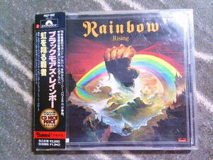 RAINBOW[ライジング]CD 