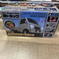 RC CUSTOM 軽トラック