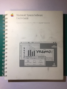 Apple コンピュータ　Macintosh System Software User’s Guide