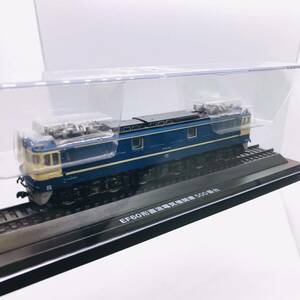 FJ67 アシェット 国産鉄道コレクション 【未使用品】　国産鉄道　EF60形直流電気機関車　500番台