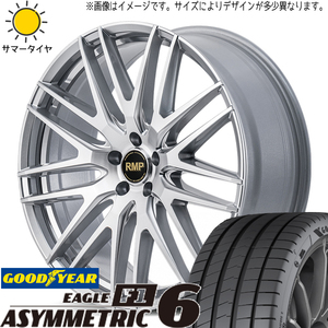 アリスト ホンダ ジェイド 235/35R19 GY アシンメトリック6 MID RMP 029F 19インチ 8.0J +43 5H114.3P サマータイヤ ホイール 4本SET