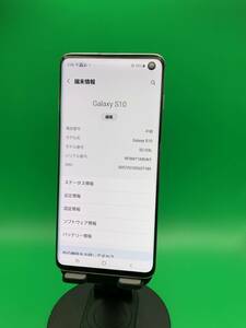 ★激安・訳あり Galaxy S10 128GB SIMフリー 最大容量良好 格安SIM可 docomo 〇 SC-03L プリズム ホワイト 中古 新古品 BDE0426 A-3