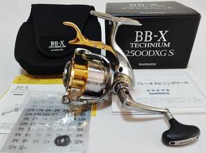 ★シマノ 15 BB-X TECHNIUM テクニウム 2500DXG S LEFT★