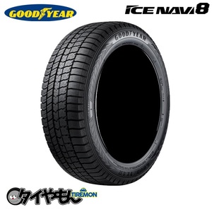 グッドイヤー アイスナビ8 225/45R17 91Q 17インチ 1本のみ GOOD YEAR ICE NAVI8 ロングライフ スタッドレスタイヤ