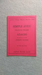 日本フルートクラブ　トーメ　SIMPLE AVEU　ハイドン　ADAGIO　