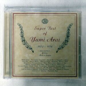 荒井由実/SUPER BEST OF/EMIミュージック・ジャパン TOCT10716 CD