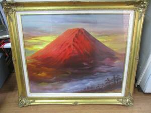 ■日本画家　田代　彪　(紅富士)　M3102ぐ