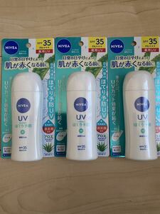 NIVEA UV日焼け後のほてり予防 薬用ジェル　３個セット