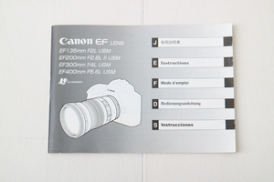 ＜ キヤノン ＞ Canon EF LENS 使用説明書　＜ EF135mm F2L EF200mm F2.8L EF300mm F4L EF400mm F5.6L ＞