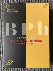 525　ベルリンフィルの軌跡 iVDR　※　未確認