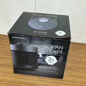 カイホウジャパン スタイリッシュ炊飯器 3合炊き オフブラック KH-SK500BK