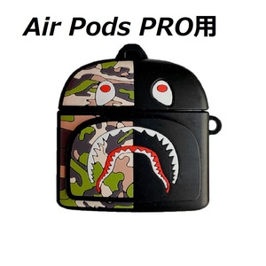 【匿名配送】AirPods Pro ケース カラビナつき保護ケース カバー 迷彩 カモフラ 韓国　4-3