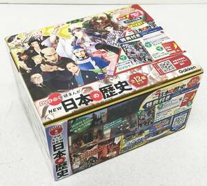 0051159B★ 学研まんが NEW日本の歴史 全12巻セット　DVD付
