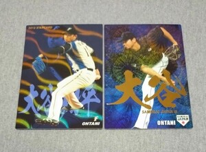 【漢字 サインカード】MLBカード, 大谷翔平(SHOHEI OHTANI), Calbee, リフレクション加工2枚セット